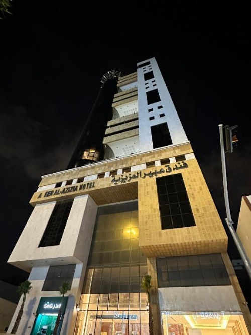 Abeer Al Azizia Hotel image 3